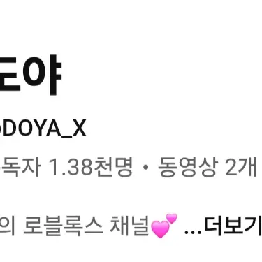life104의 도야(유이)