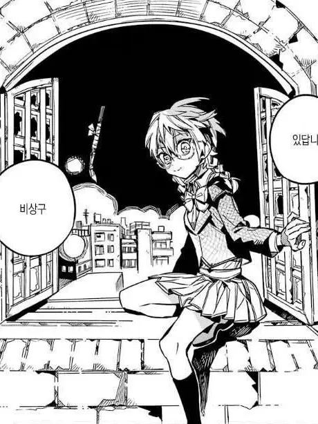 Researcher의 공상화