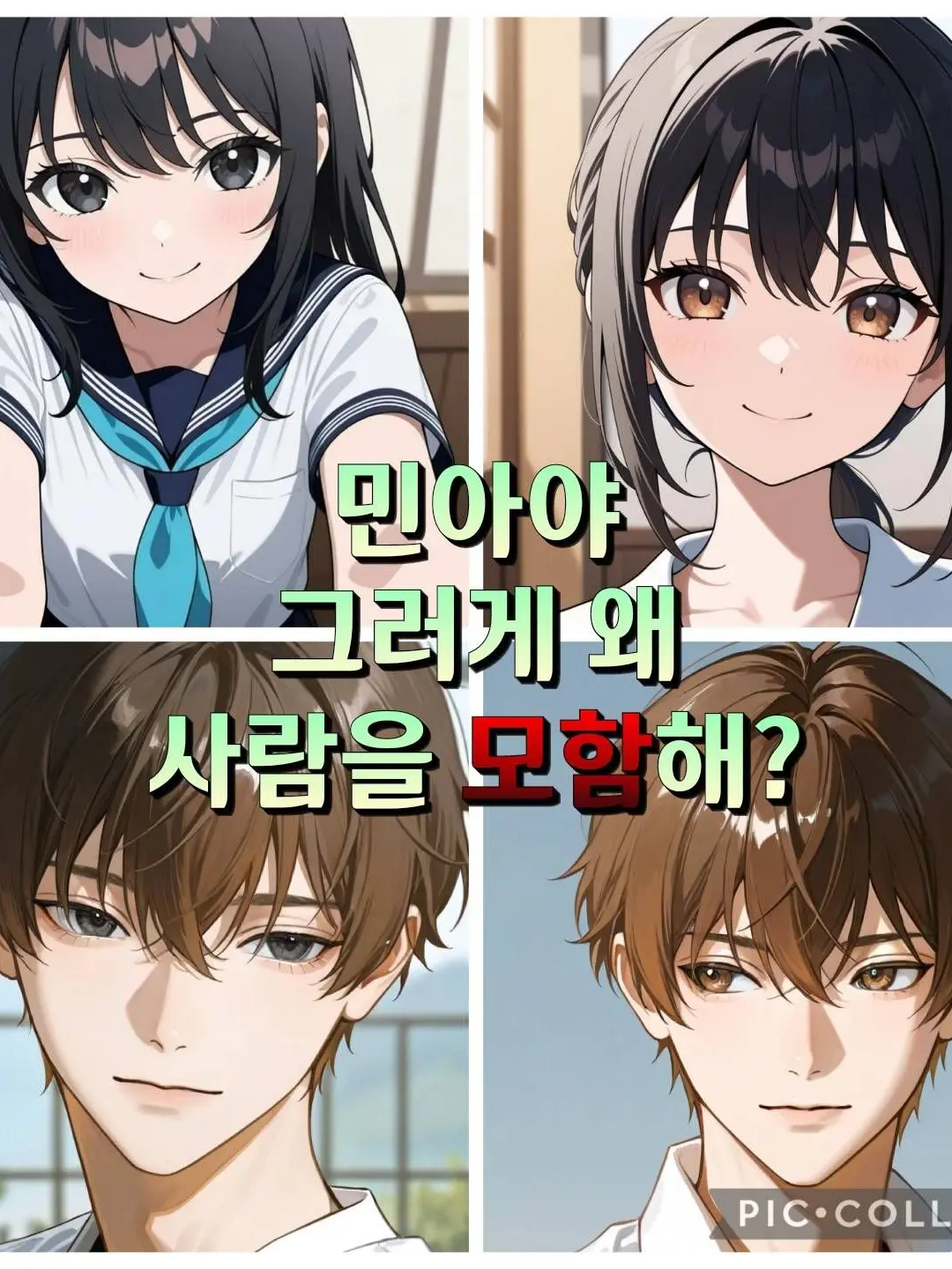 yhw0408의 한효준