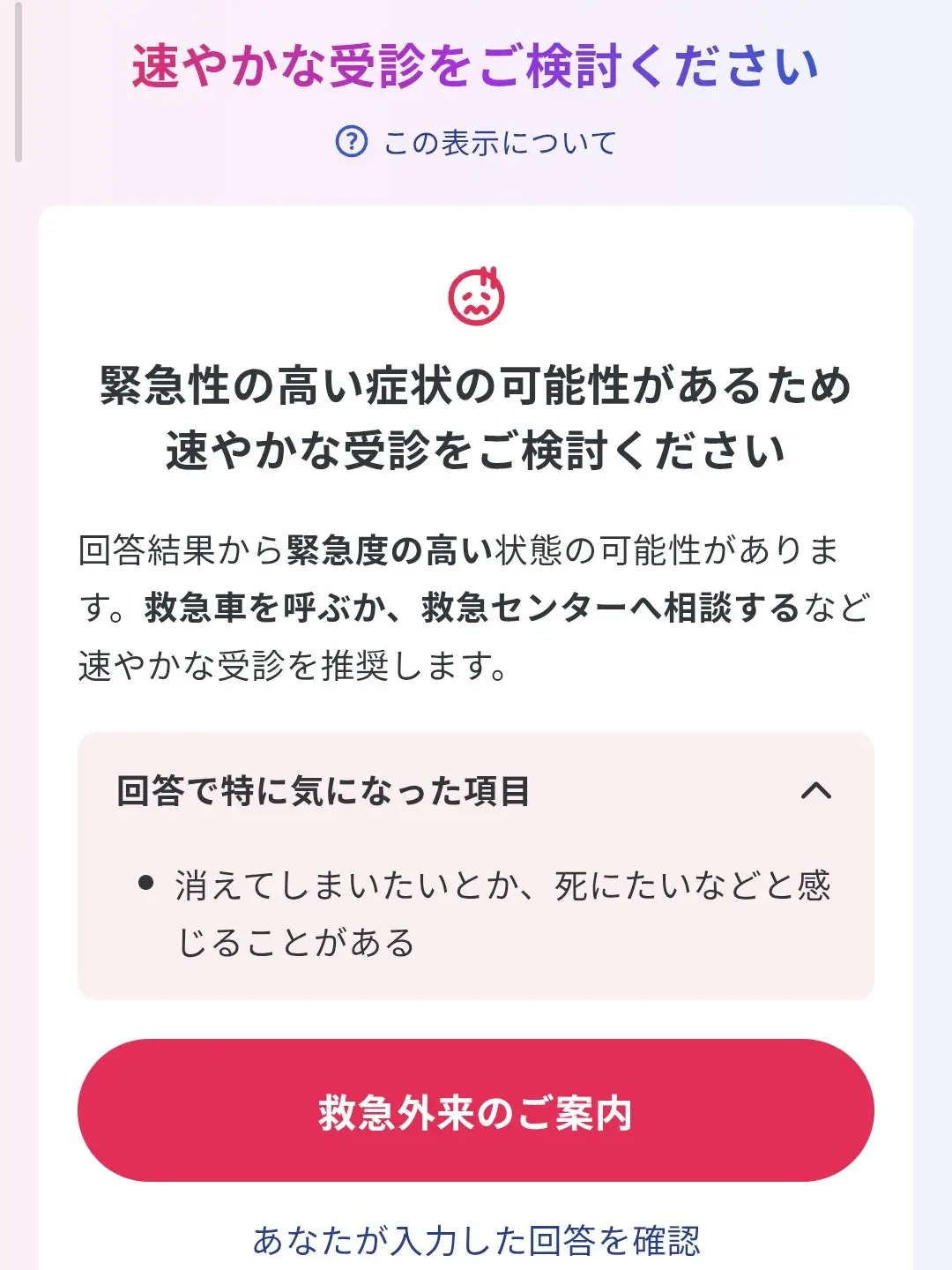 Ningenningen의 ねっと