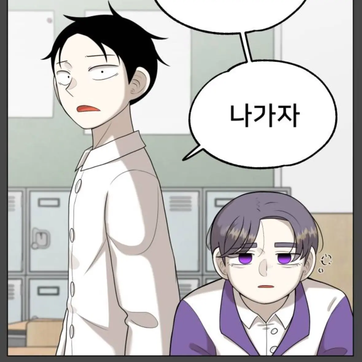 imam10baby의 석오현준