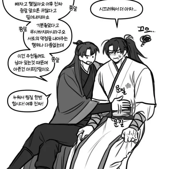 Diiiiiii의 나를 연모하는 2명