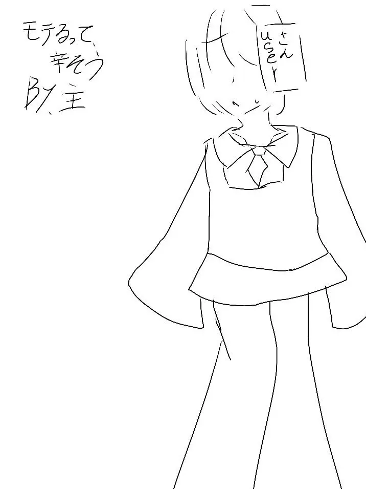 Nekotaro_Runa_chancesan_rusu의 オリキャラとforsakenのカオス学園