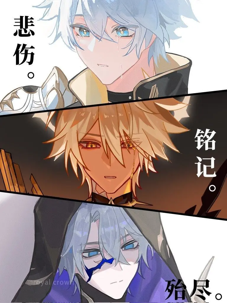 AmphoLover13의 사랑받지 못하는.