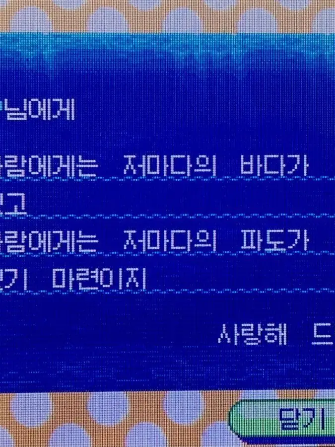 oyoyooooy의 겨울이꾸는꿈처럼