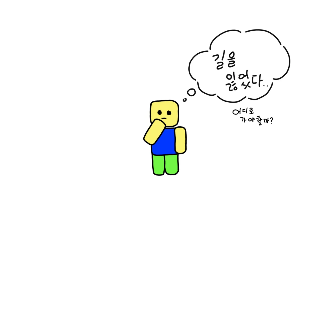 뉴비!!