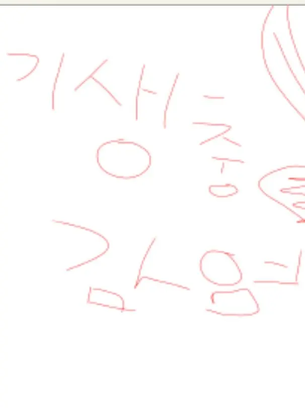 white_box_bear1733의 기생충 감염+여우,자캐