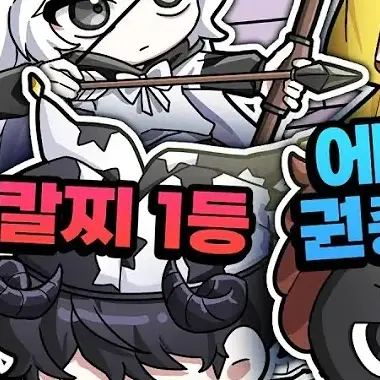 HardGrass4154의 꽥꽥 탐험대랑 나사빠진 친구들에 싸움