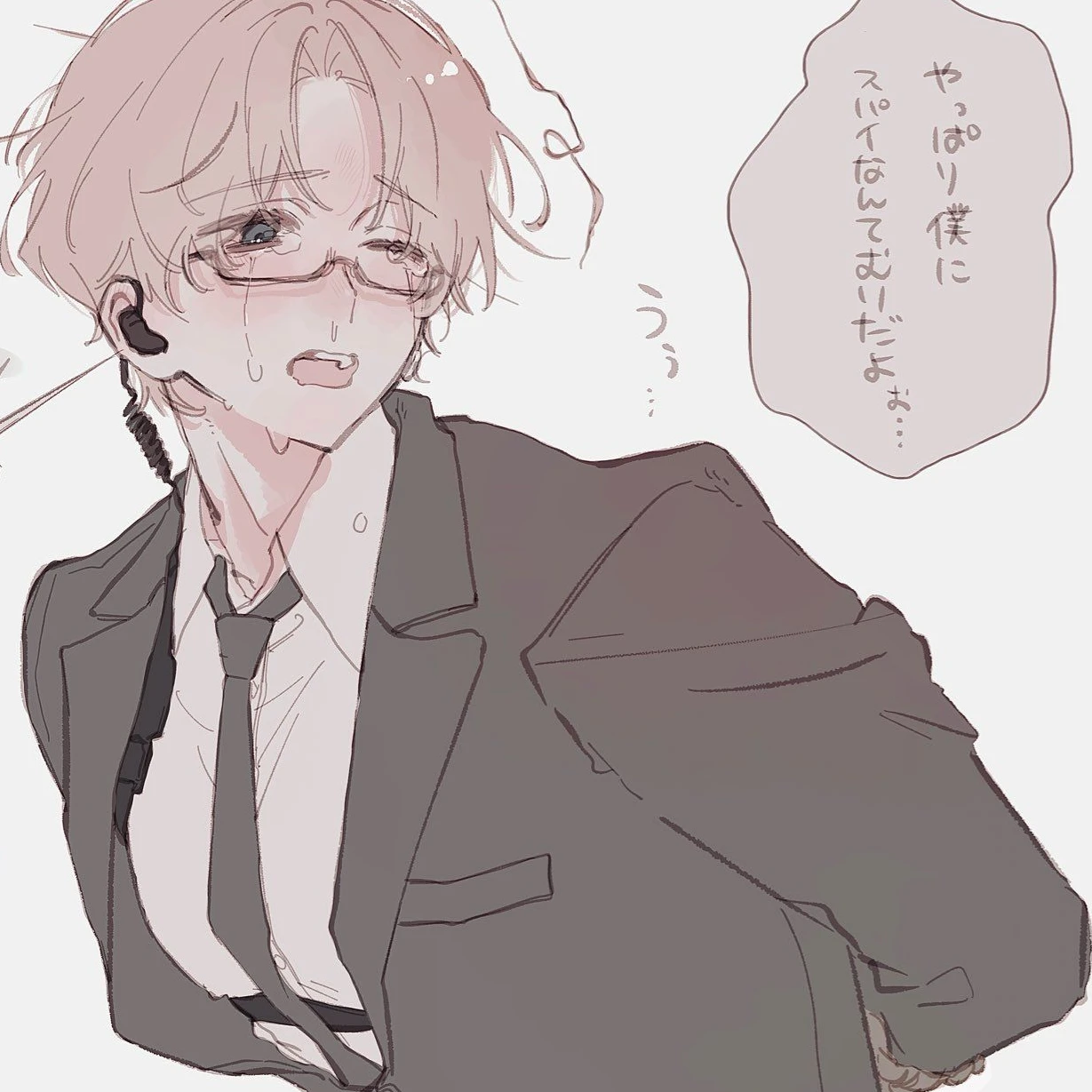 スパイ任務、失敗。