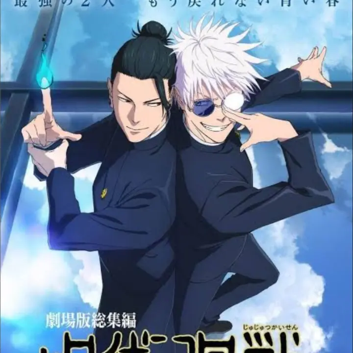 SuppleOkapi2381의 めちゃ仲良し
