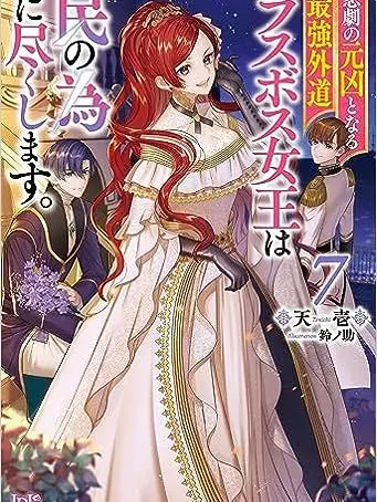 Animelove1029의 夏祭り