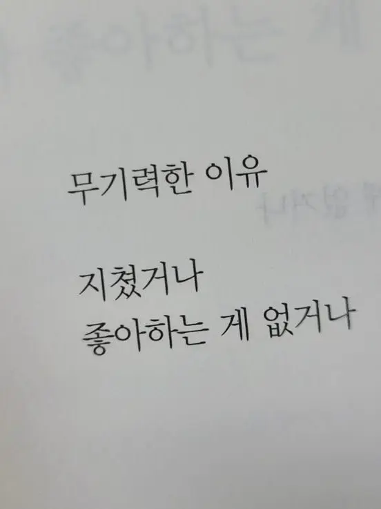 OZ.의 D조+J3