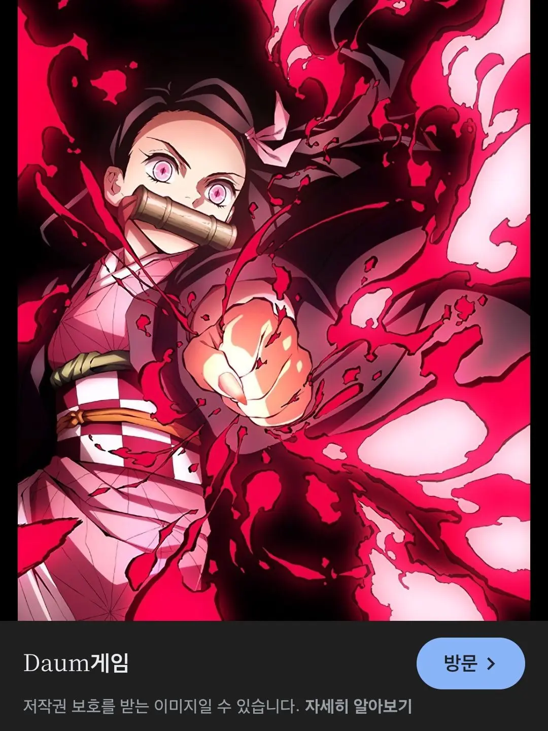 SaltyPipe2241의 지금 무잔을 만났는데 여우가...