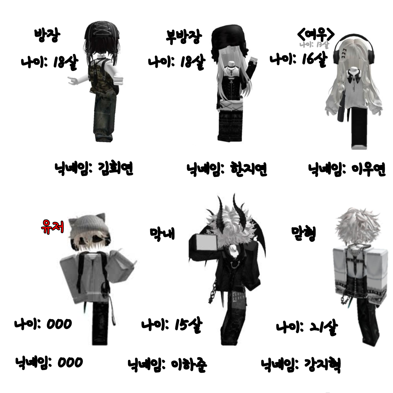 반사즈 대표 이미지