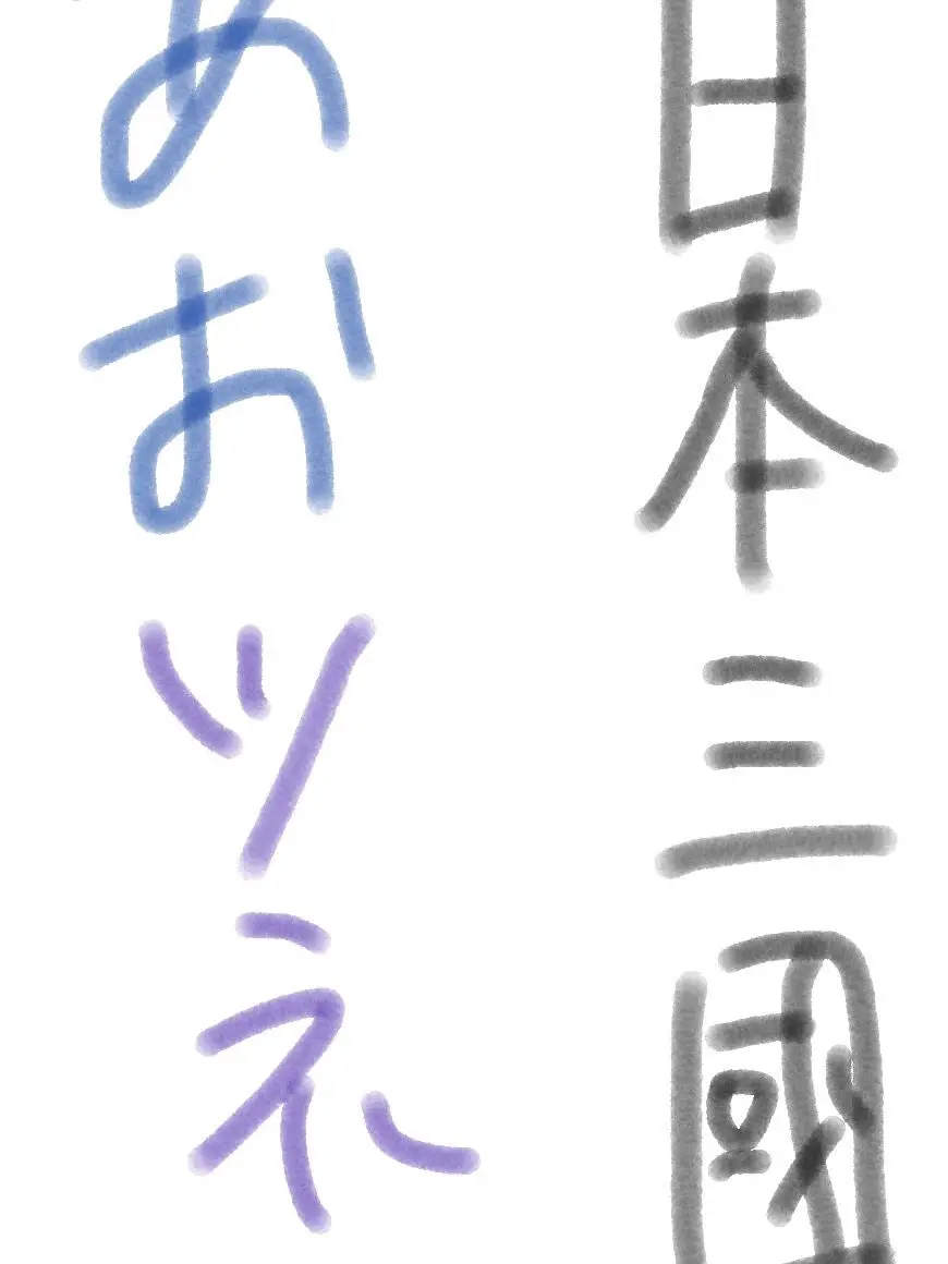MildFiles6721의 青ツネ