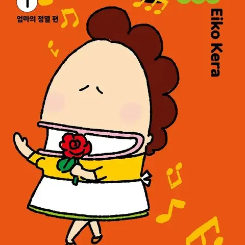 FetidEasel0801의 아따맘마