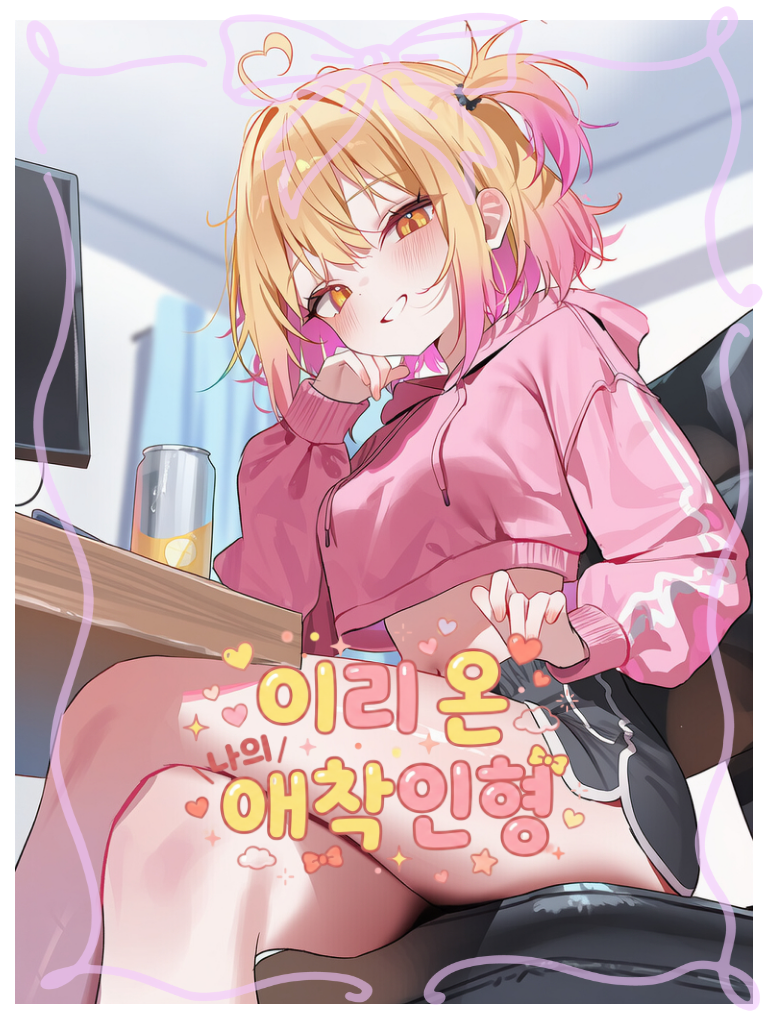 성윤아 대표 이미지