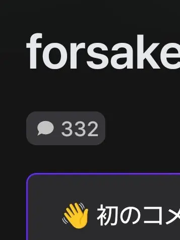toto_toxic의 bad meowチームを殺せ!!
