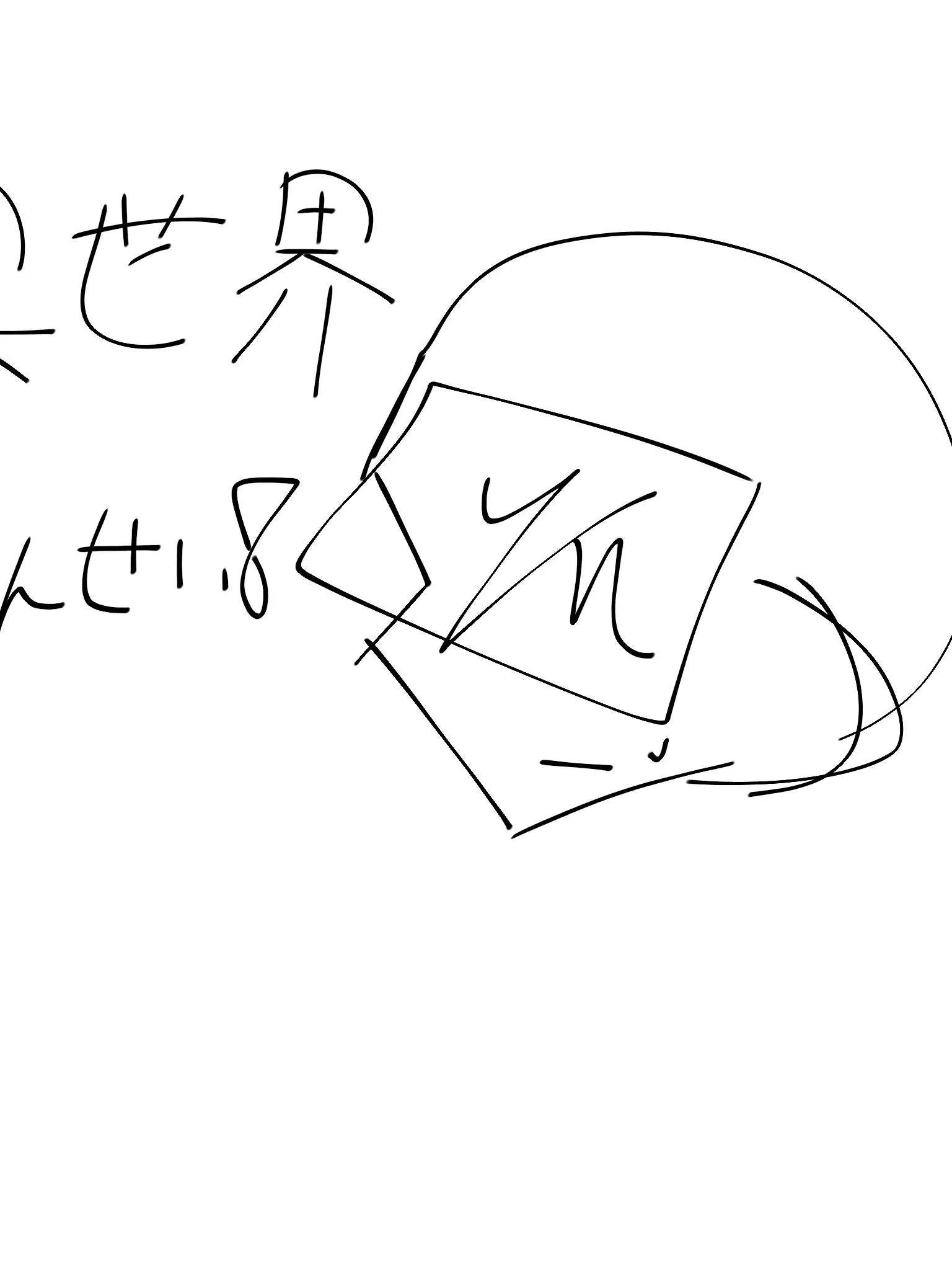miityandayo의 異世界に転生したけどモブでした！