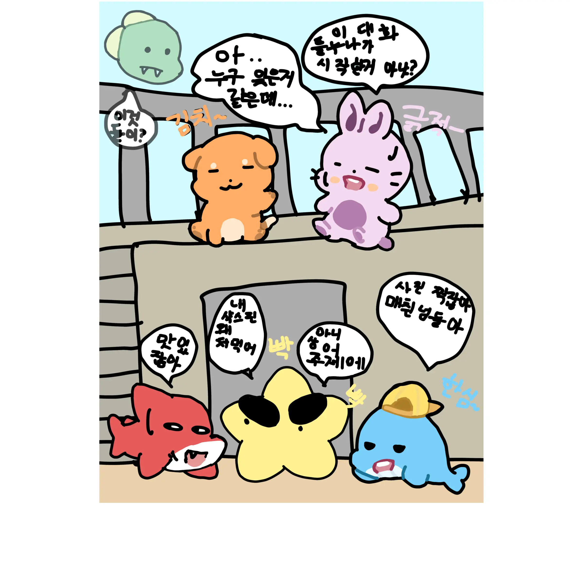 Just-DDorai의 픽셀리 고등학교!