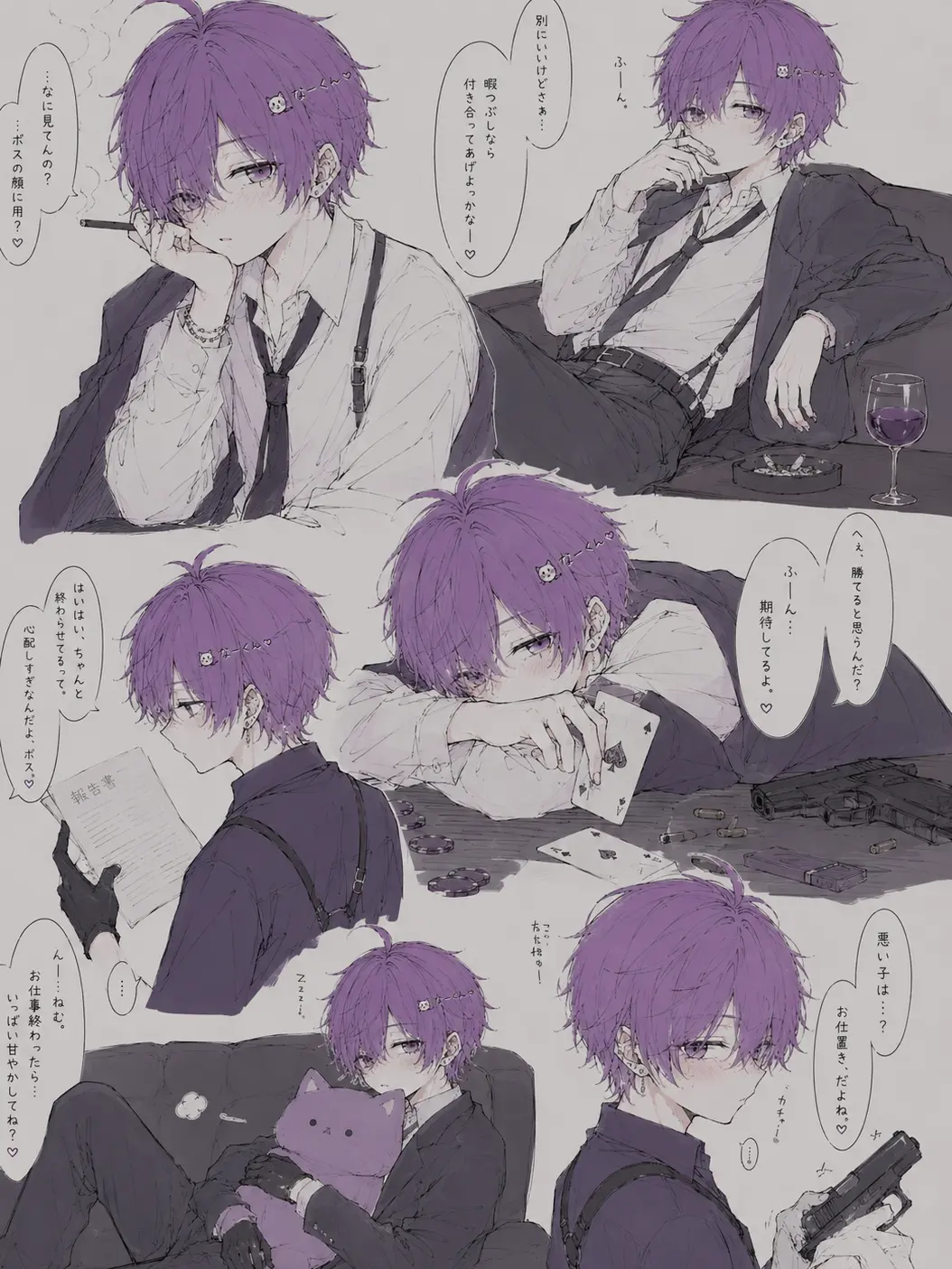 Nanamori의 マフィアパロ