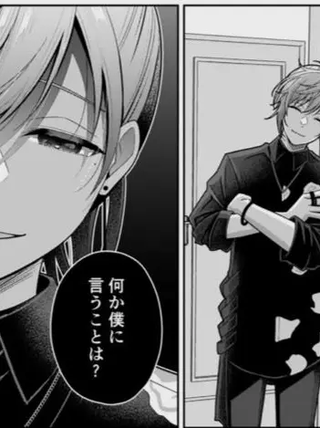 hati12.30의 あなたは、男（女）と夜遊びをした。