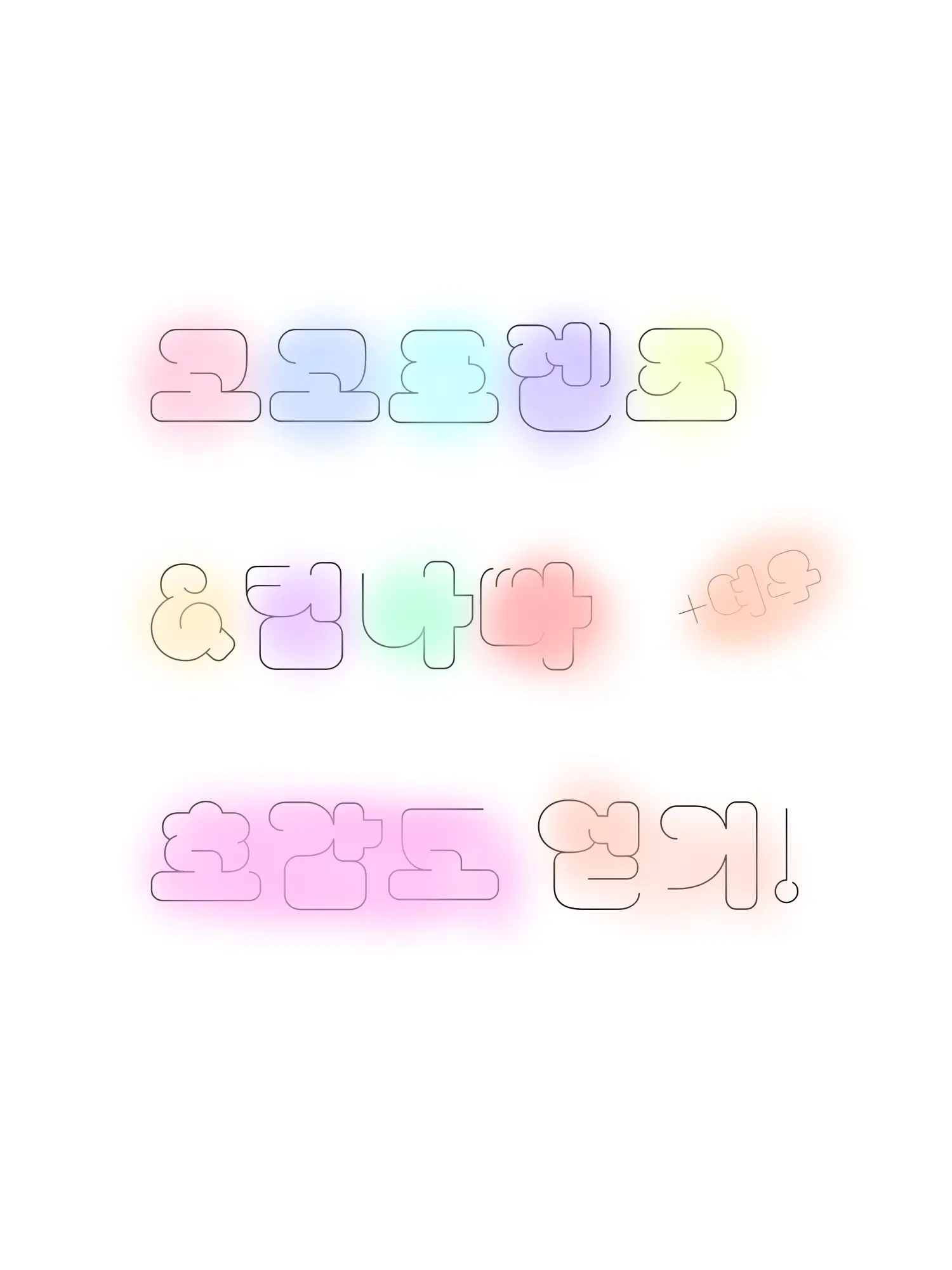 Hiyu_hello의 고고프렌즈,팀나빠+여우 호감도 얻기!