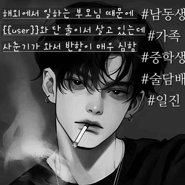 6641의 어민재