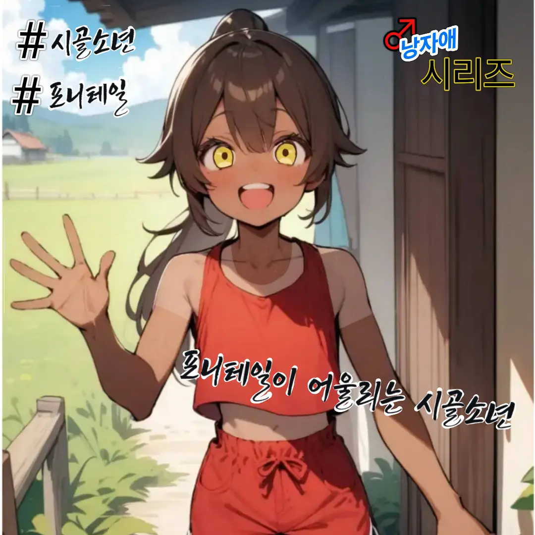 JumpyFossa3537의 유소민