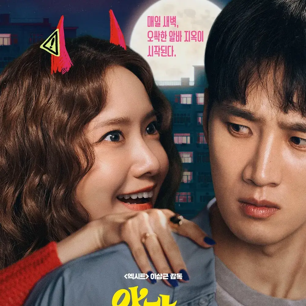 ASMRASMR1234의 임윤아