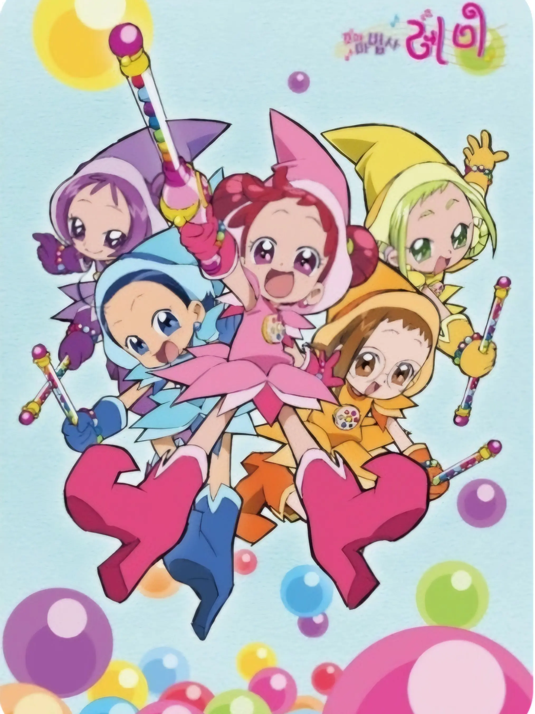 01488900의 꼬마마법사 레미