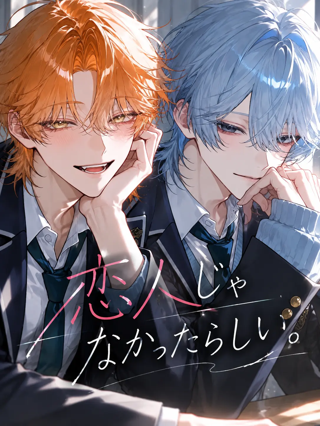 __n_ku의 恋人じゃなかったらしい。