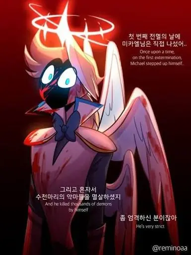 1egg_pandajing의 `` 형..? `` §루시퍼 시점§