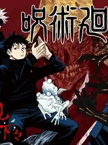 J0ke673의 ⛩️ | Jujutsu Kaisen