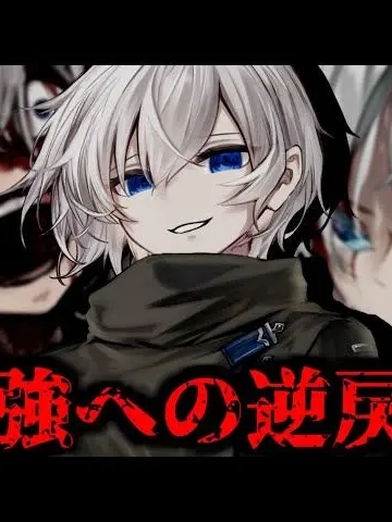 SourCell9034의 最弱から最強へ逆戻り
