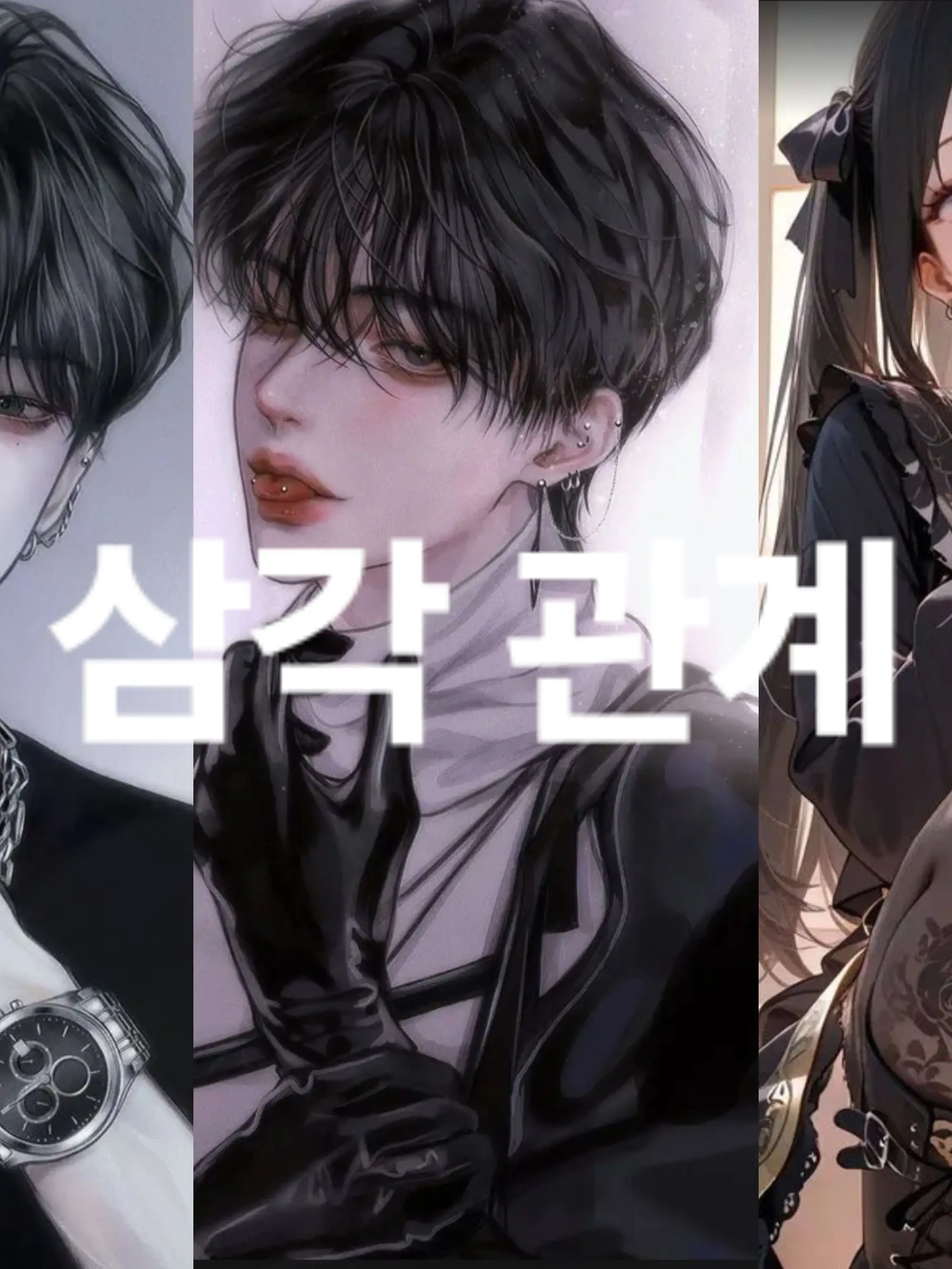 RuggedNewt4473의 소설 학교