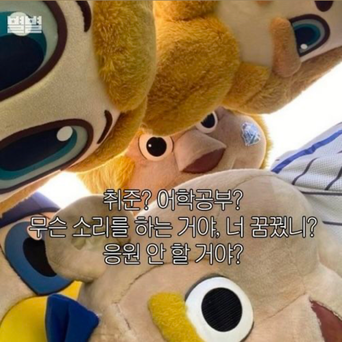 삼성 라이온즈 구자욱 대표 이미지