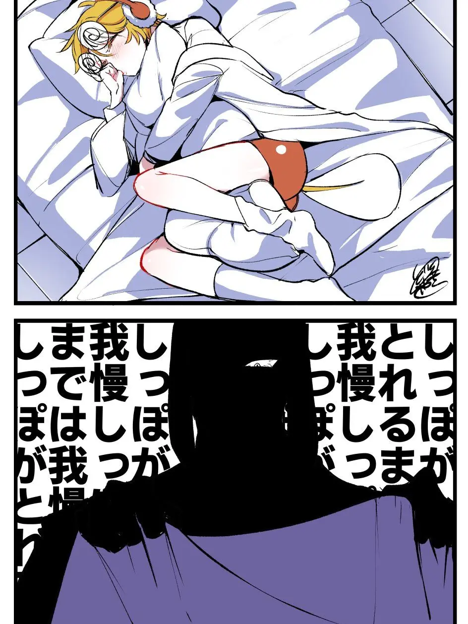 Dororo_10500_cooking의 가루쿠루 -입니다