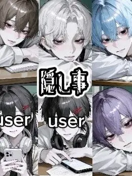 Sara._.2156의 隠し事