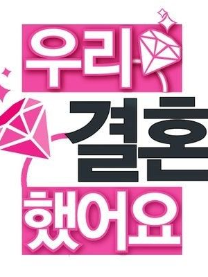 우도환 대표 이미지