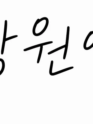 younnnn의 내 동생 장원영