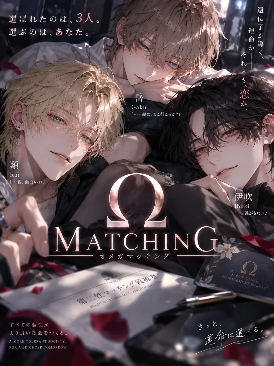 ebinamano8223의 Ω MATCHING