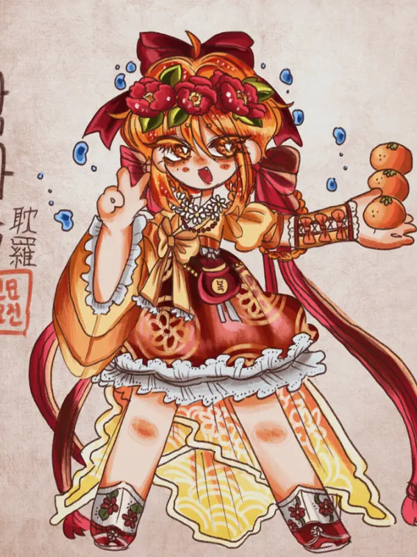 3kingdomshappy의 탐라국