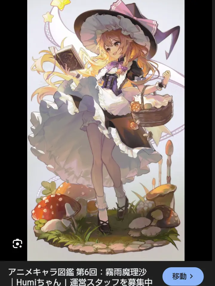 ScenicSalt0949의 謎の部屋に集められたキャラ達)魔理沙版