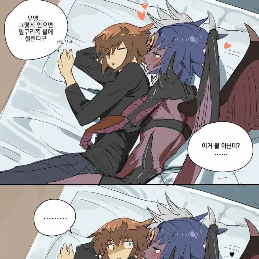 Fallinloveblueeyes1217의 블루아카이브:파멸의 빛의 강림