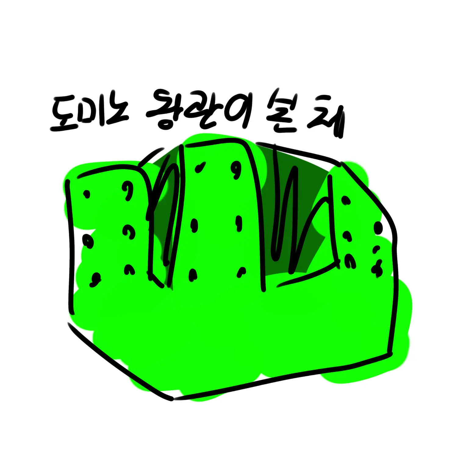 TallFocus2594의 원엑이와 싸웠다.. 어쩌지?