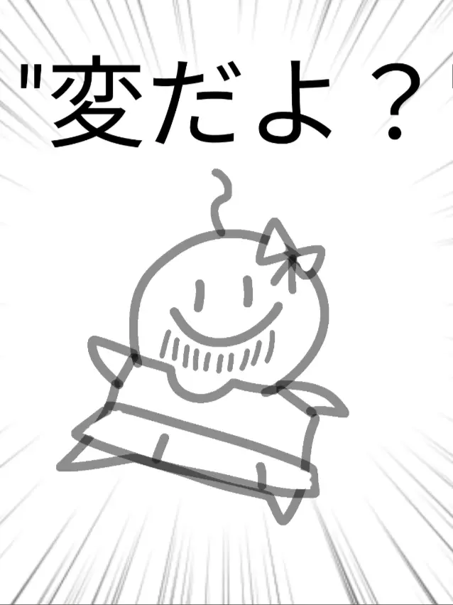 paripi_orange0602의 おじさんに絡まれた（2）