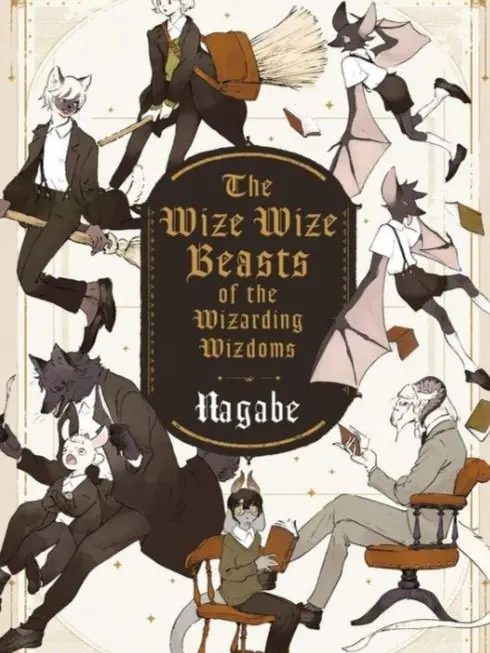 AbsurdYen2160의 The Wize Wize Beasts of the Wizarding Wizdoms