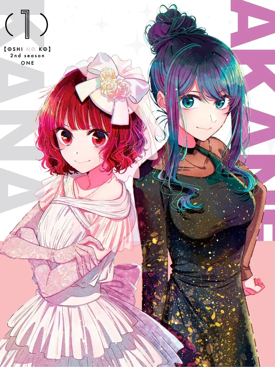 IllTune8626의 카나가 되어보자!