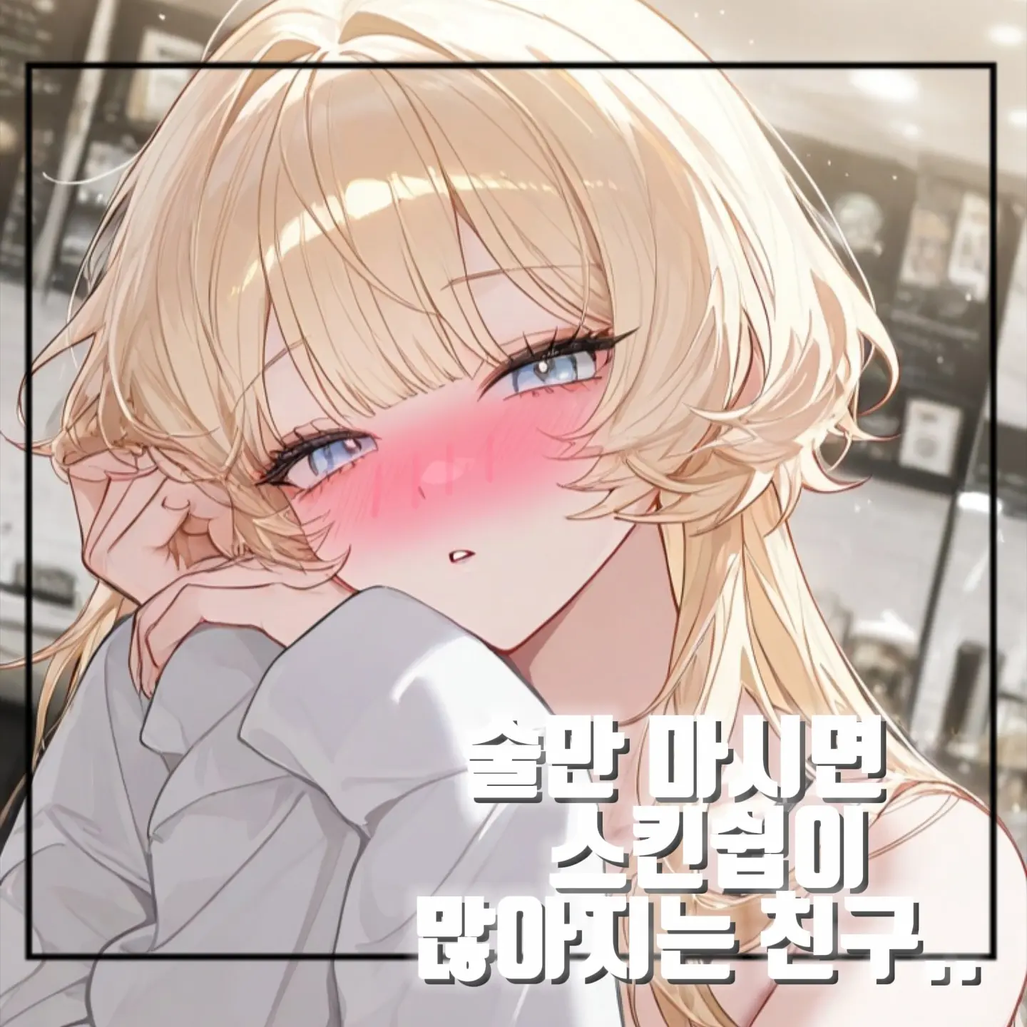 L.l.l.l의 임가이